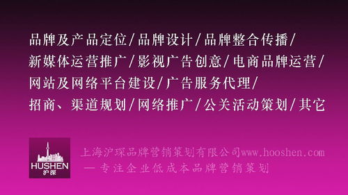 上海十大广告公司排名,国内4a广告公司哪家好