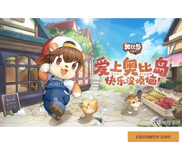 奥比岛第三宫：隐藏在神秘背后的奇妙世界大揭秘