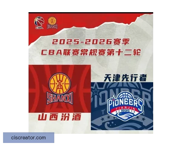 电视家6位分享码cba，速来领取解锁精彩赛事！ 